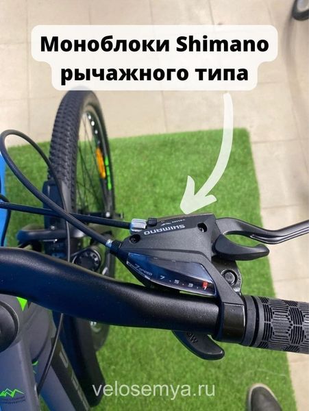 Горный алюминиевый велосипед 26 Stels Navigator 620 MD