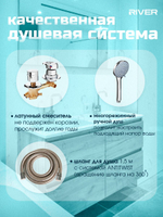Душевая кабина RIVER без силикона (110х80) матовое стекло, поддон средний, радио, правосторонняя