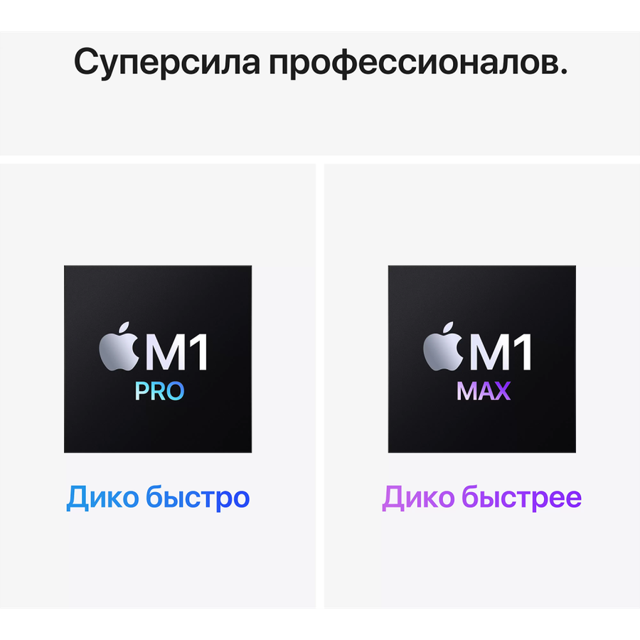 MK193RU/A_0626528100548