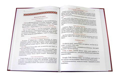 Службы воскресного Октоиха