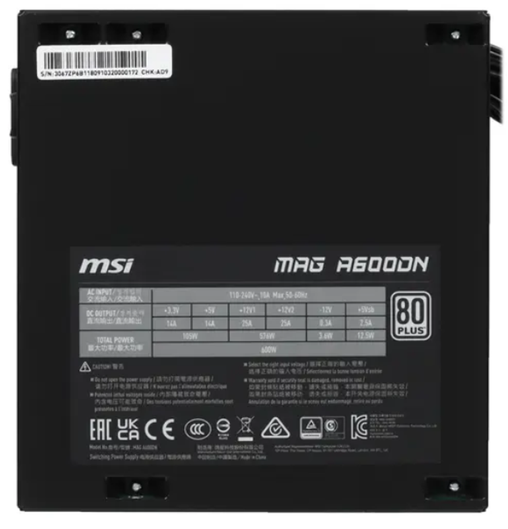 Блок питания ATX MSI MAG A600DN