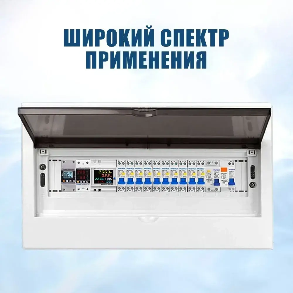 Мультиметр на DIN рейку FAFY D52-2066 40-300В 100А / Цифровой амперметр, вольтметр, ваттметр с внешним датчиком