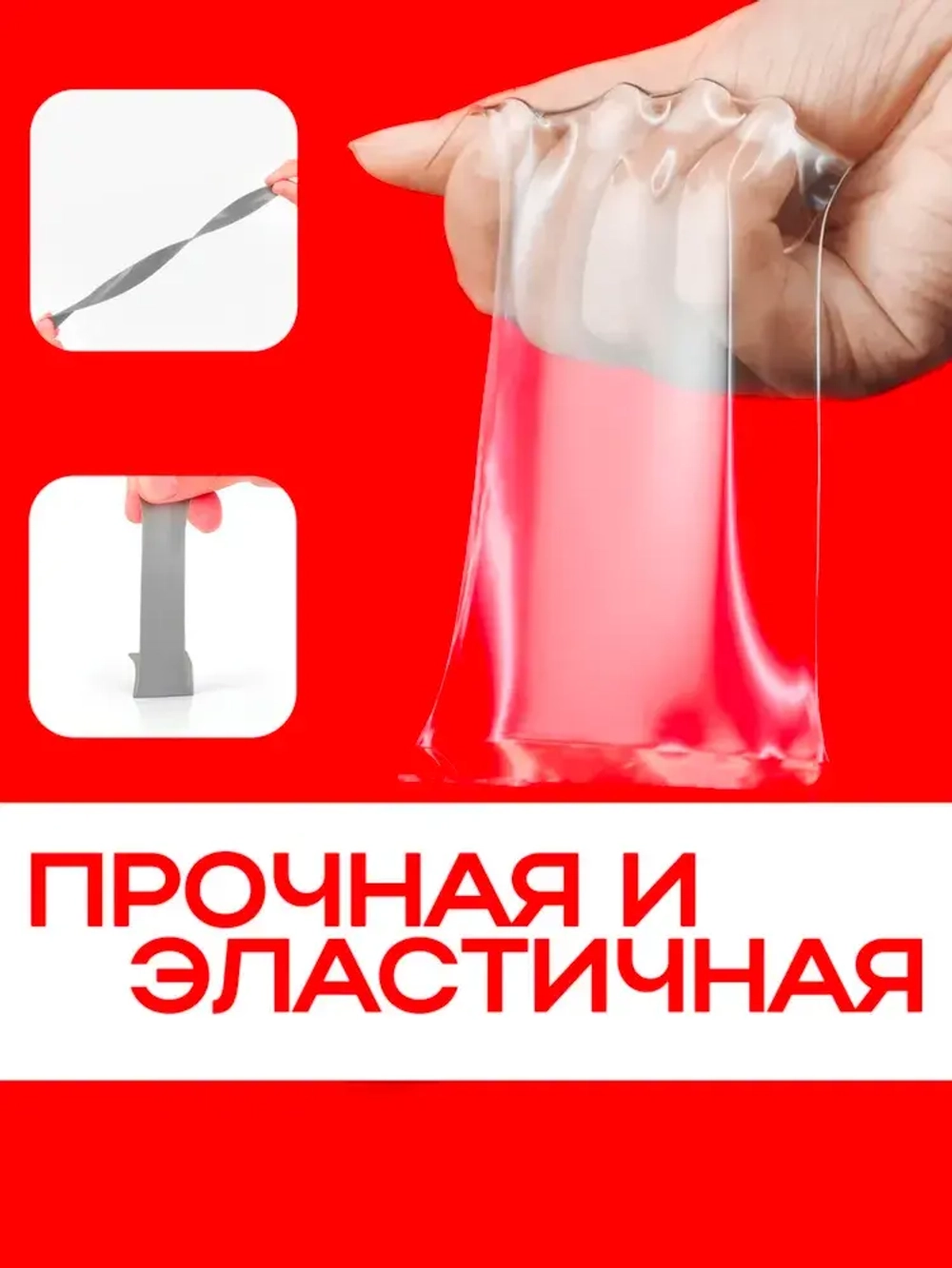 Скотч двухсторонний 10 мм*5 метров 3М