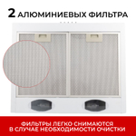 Кухонная вытяжка MACBI DMV Белая 50см 650 м/3 купольная