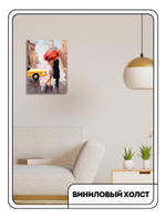 Картина "Поцелуй под дождём"