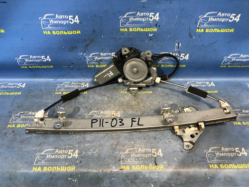 Стеклоподъемник передний левый NISSAN PRIMERA 1999