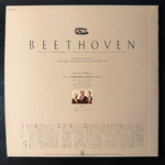 Бетховен - Трио № 7 для фортепиано, скрипки и виолончели «Эрцгерцог» (Япония)