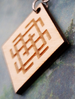 Брелок из дерева Белобог