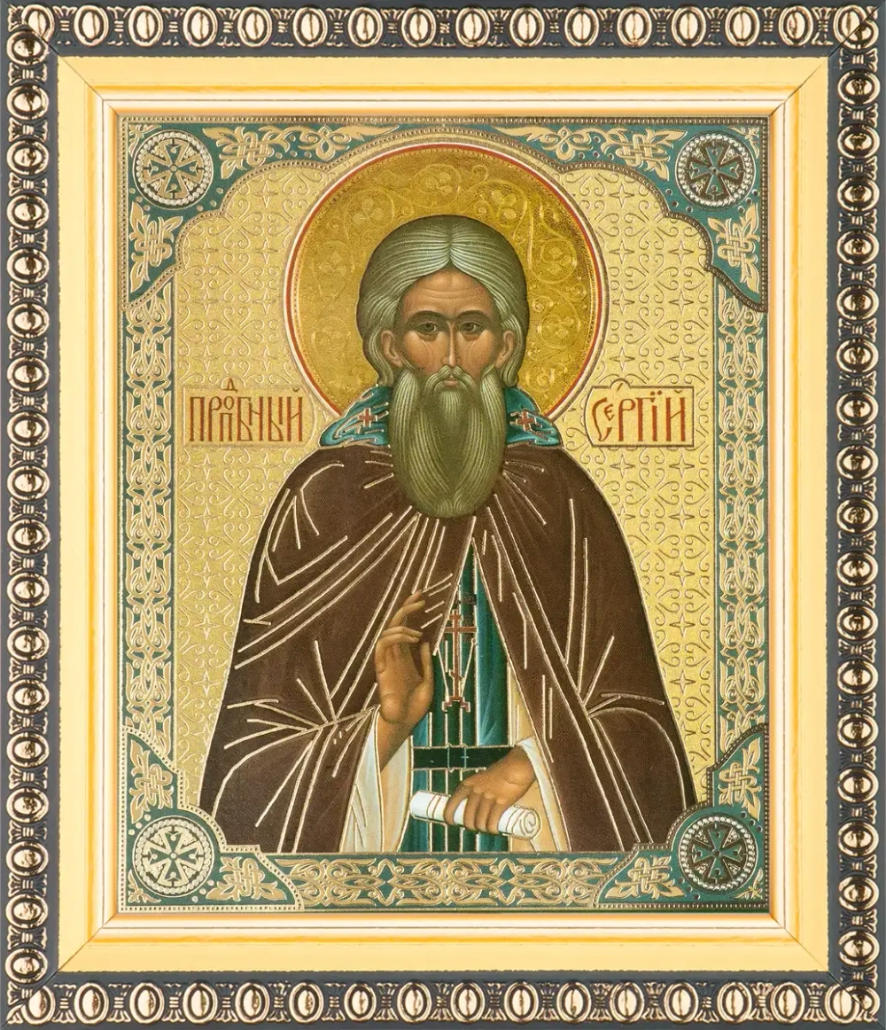 Икона "Сергий Радонежский" 10х12 в раме 13х15