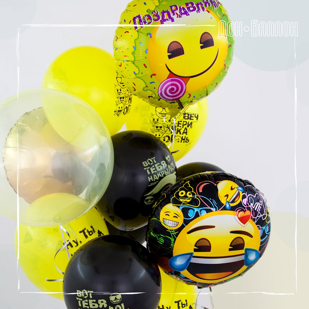 Шар (18"/46 см) Круг, Смайл, Emoji, Желтый, в упаковке