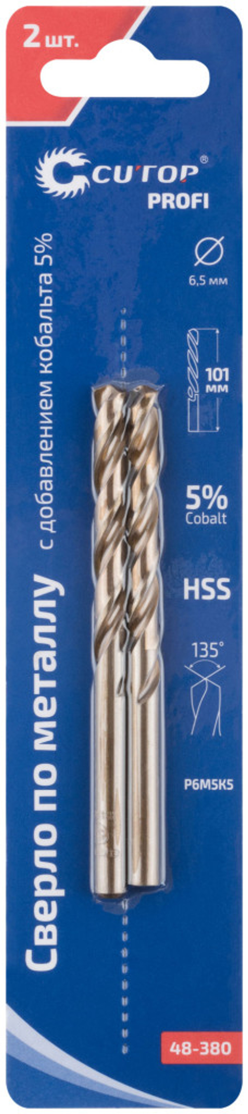48-380 Сверло по металлу CUTOP Profi с кобальтом 5% 6,5 x 101 мм, 2 шт.