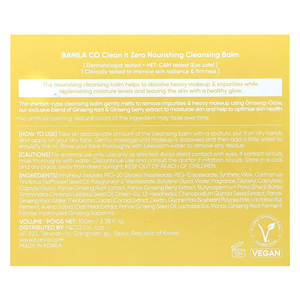 Banila Co, Clean It Zero, питательный очищающий бальзам, женьшень, 100 мл (3,38 жидк. унции)