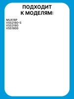 Аккумулятор для пылесоса Midea 17475000021924