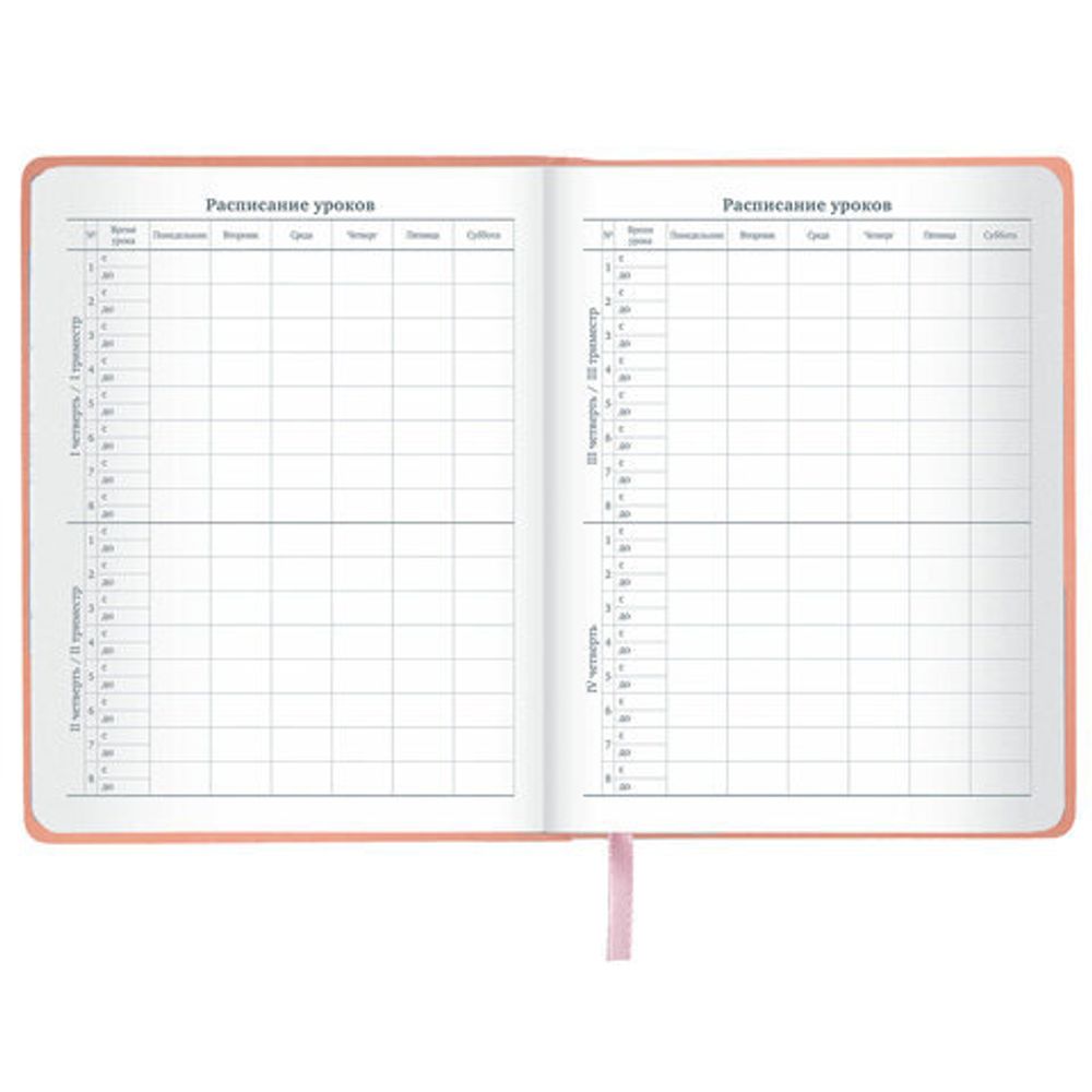 Дневник 1-11 класс 48 л., кожзам (твердая с поролоном), тиснение, аппликация, BRAUBERG, "Smart Cat", 106206