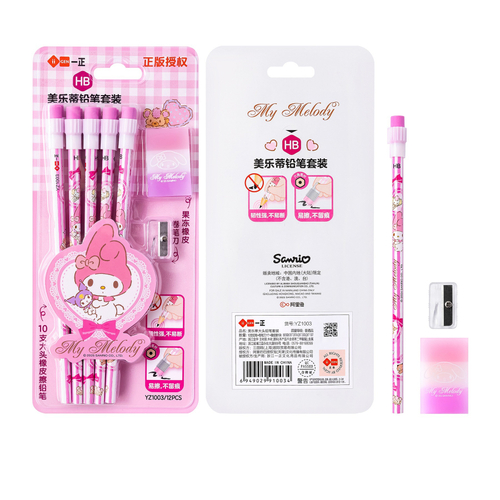 Канцелярский набор "Моя Мелоди"