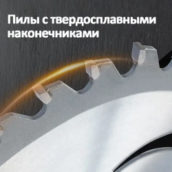 Диск пильный по дереву для УШМ LIXINTOOL, 76х1.2х10мм, для мини болгарки аккумуляторной, расходный инструмент, круг отрезной