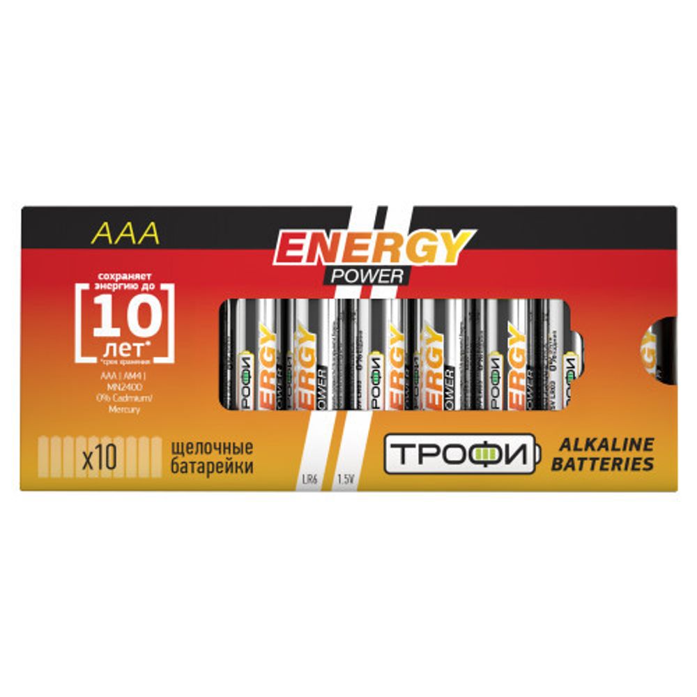 Батарейки Трофи LR03-10 box ENERGY POWER Alkaline | Трофи