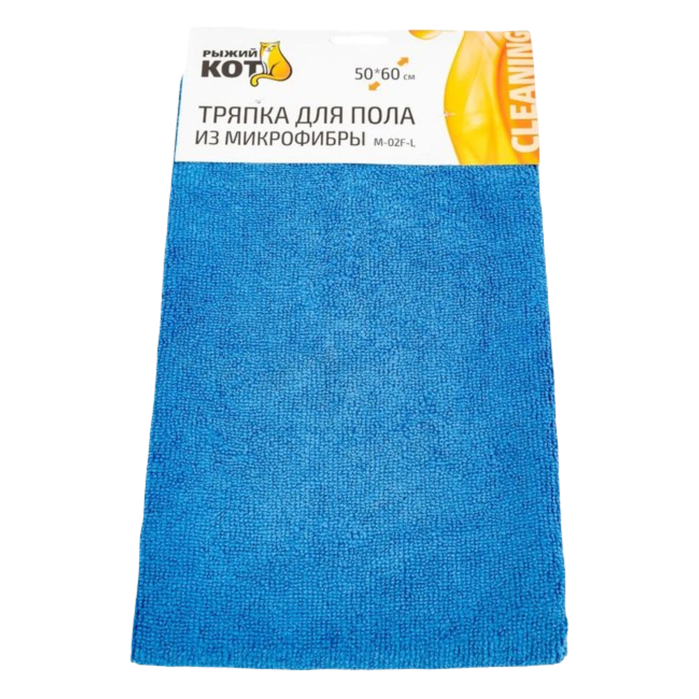 Тряпка для пола синий Рыжий кот 50х60
