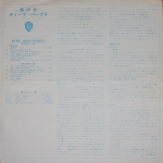 Deep Purple / Burn (LP)