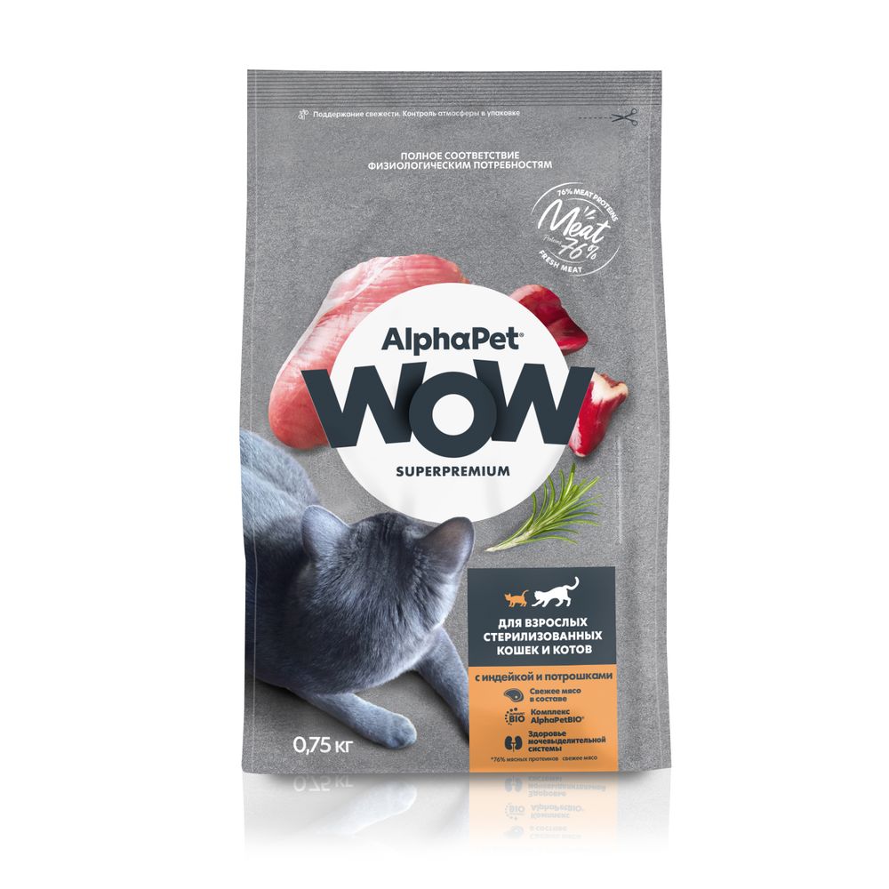 Сухой корм ALPHAPET WOW SUPERPREMIUM для взрослых стерилизованных кошек и котов с индейкой и потрошками 750 г