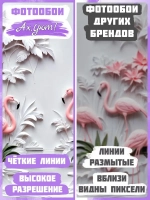 Объемные 3D фотообои пейзаж и розовые птицы