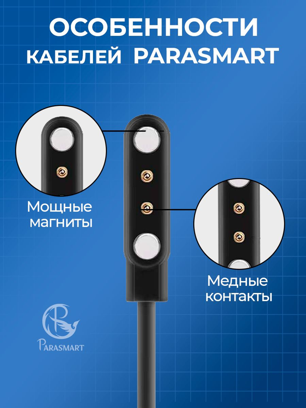 Зарядка для часов Amazfit Pop 3R и Pop 3S разъем Type-C