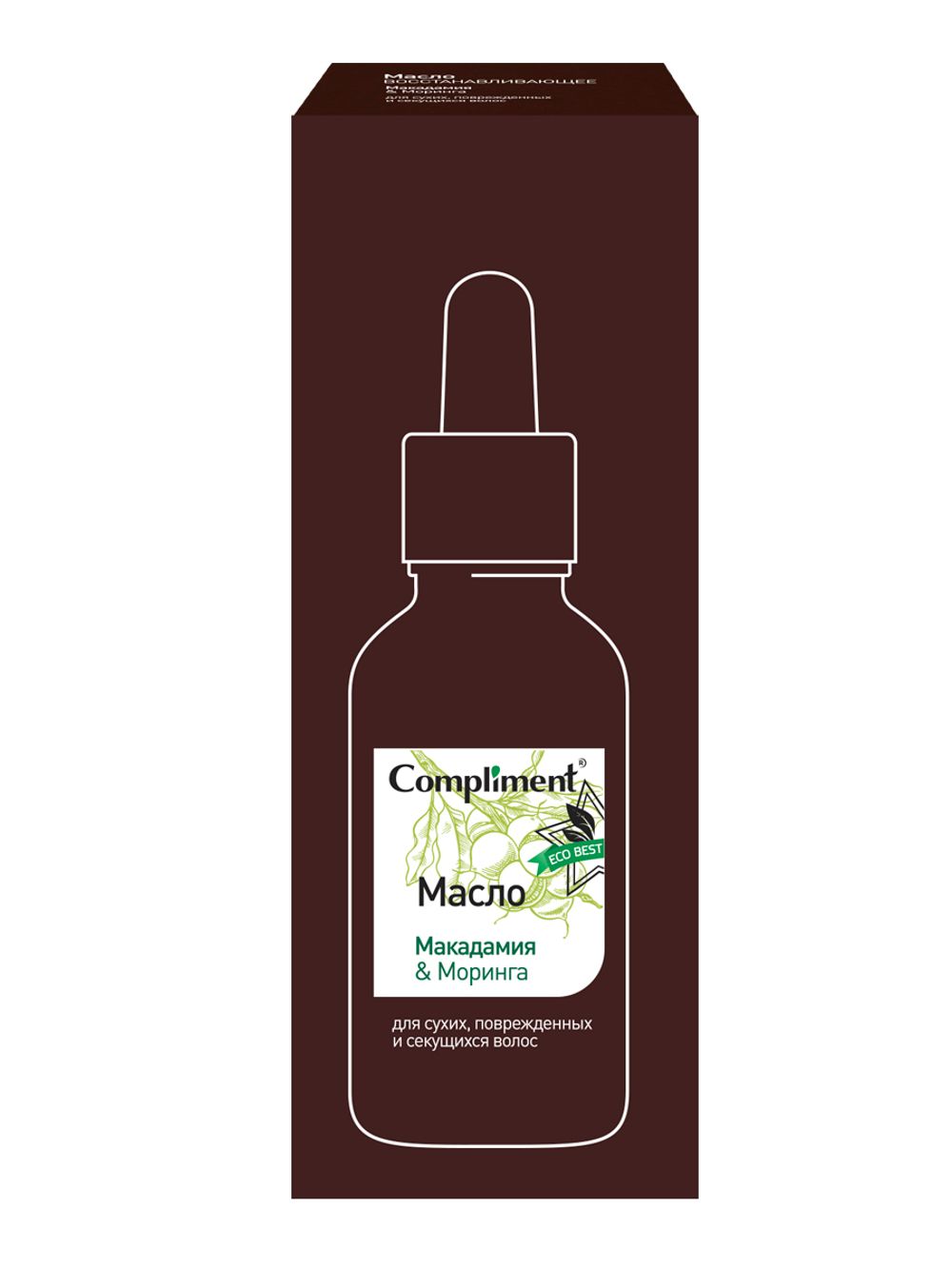 Compliment ECO BEST Масло восстанавливающее для сухих, поврежденных и секущихся волос Макадамия & Моринга