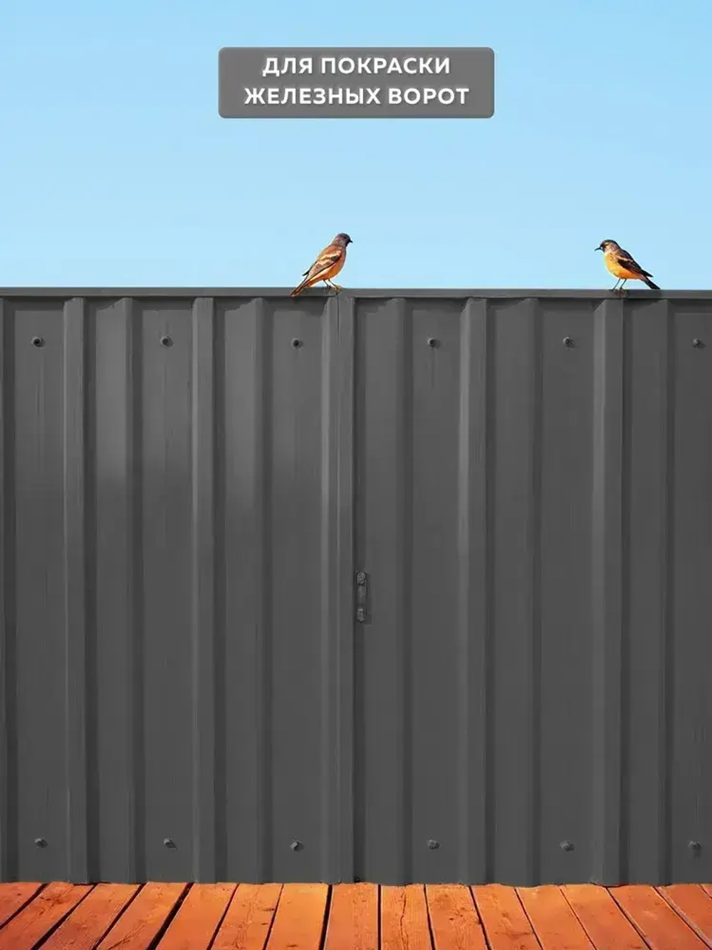 Грунт эмаль по ржавчине 3 в 1 FARBITEX, Краска по ржавчине для металла, по дереву, быстросохнущая, глянцевая, серая 1.8 кг, Артикул: 4300013979