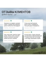 Гель для душа женский с белой глиной и экстрактом василька,