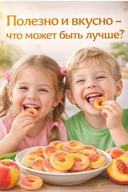 KrutFrut , Колечки со вкусом персика, мармелад жевательный