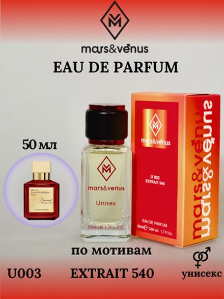Mars & Venus U003 Extrait 540 edp 50 ml.