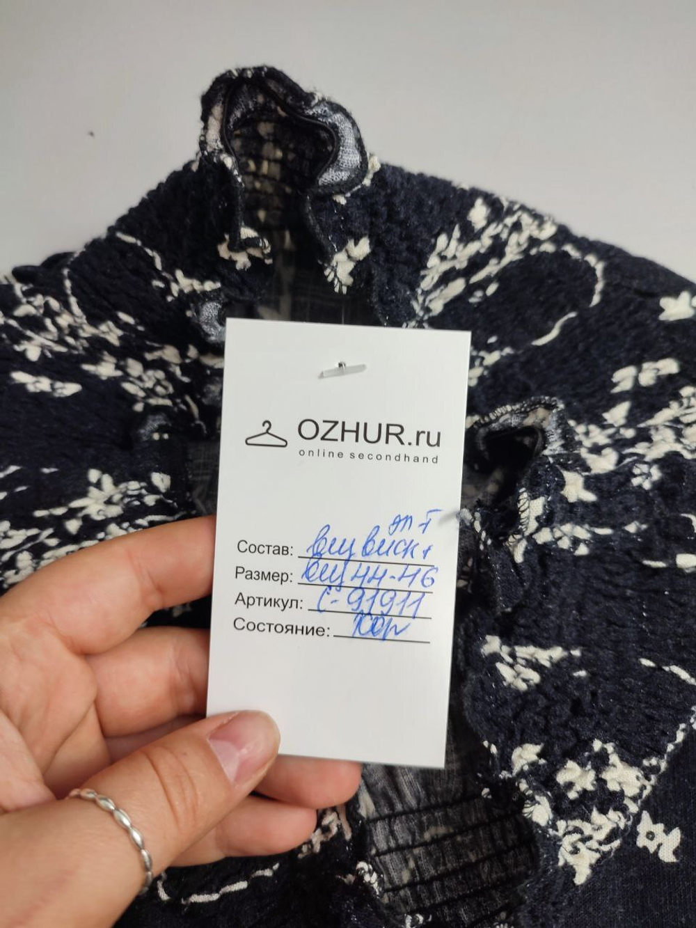 Юбка макси 44-46 размер