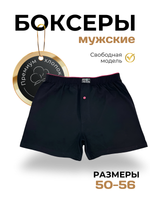 Боксеры Мужские "Beny Keyond" N.227