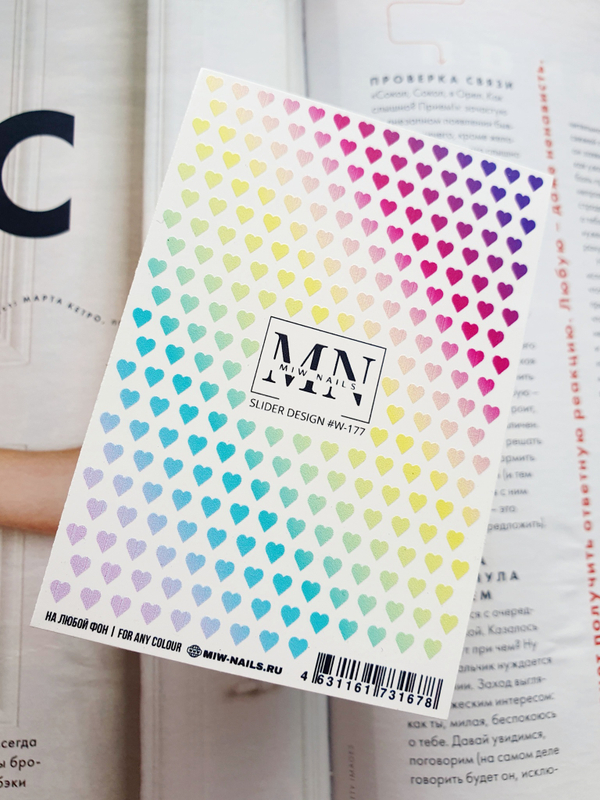 Slider Design #W-177