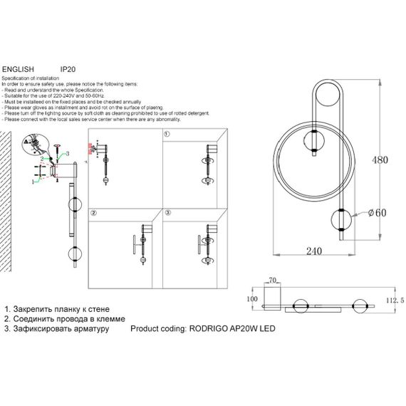 Бра Crystal Lux Rodrigo AP20W Led Black/Gold