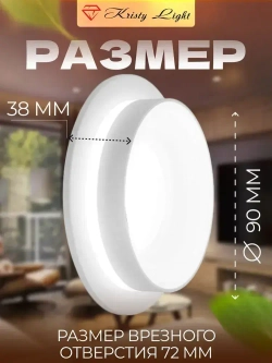 Светильник потолочный встраиваемый Kristy Light KL0101W GU10