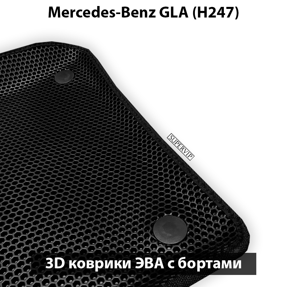 комплект эво ковриков в салон авто для Mercedes-Benz GLA (H247) 20-н.в. от supervip