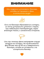 Баннер для прессвола на выпускной в детском саду