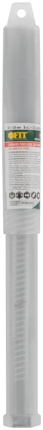Зубило SDS-MAX, легированная сталь 25х18х280 мм 33503