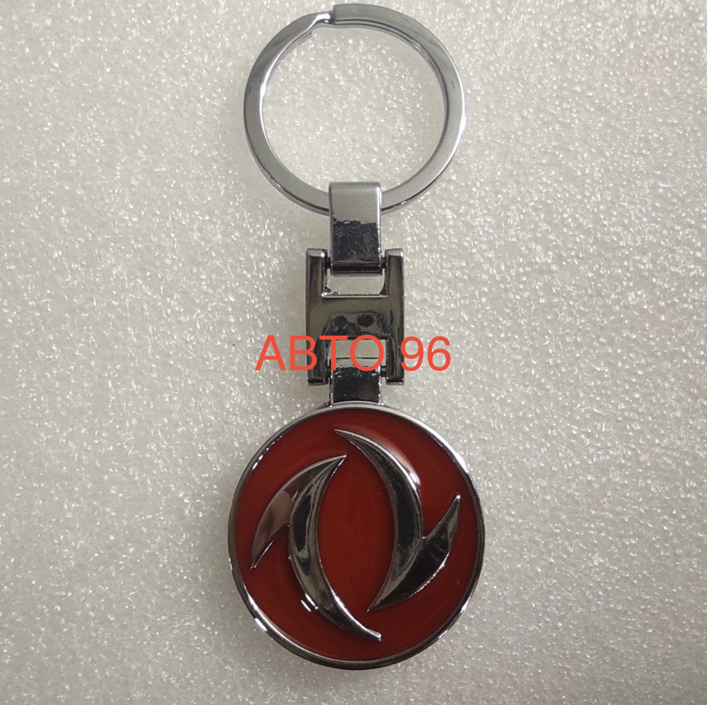 Брелок "Dongfeng" металлический (1 шт.) Оптом