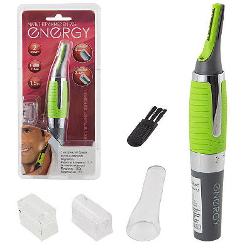 Мультитриммер Energy EN-724 (004713)