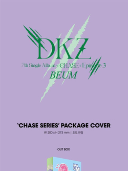 Альбом DKZ - CHASE EPISODE 3. BEUM 7th Single Album CHASE SERIES PACKAGE Edition 2 Version SET