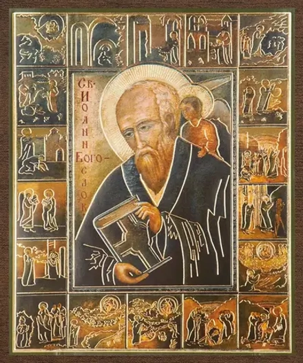 Икона "Иоанн Богослов" апостол, 10х12 на МДФ-6