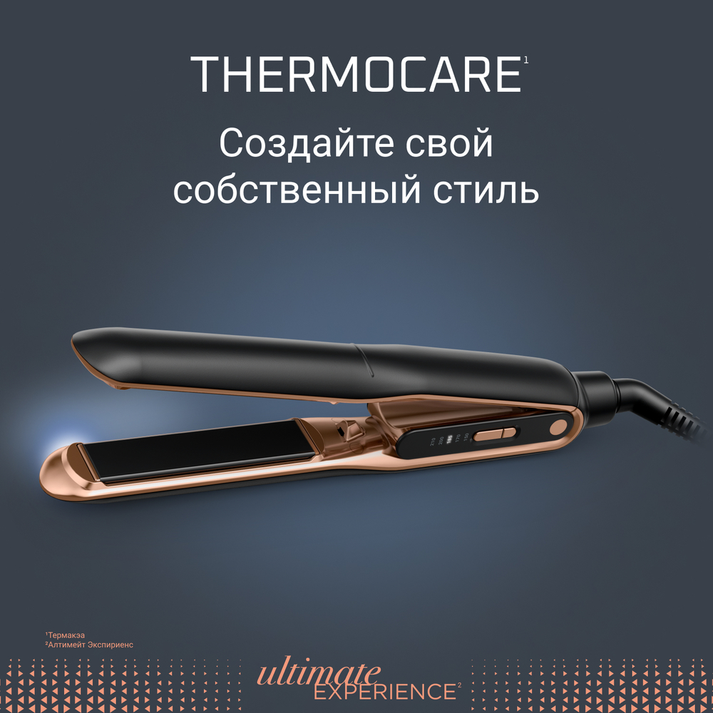 Выпрямитель для волос Rowenta Ultimate Experience SF8120F0