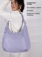 Сумка через плечо шоппер