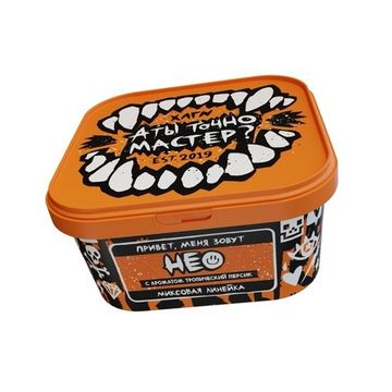 Хулиган Поп (Нео), 200 гр.