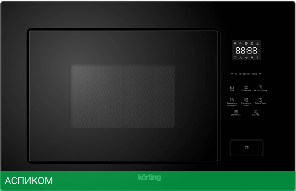 Микроволновая печь Korting KMI 827 GN