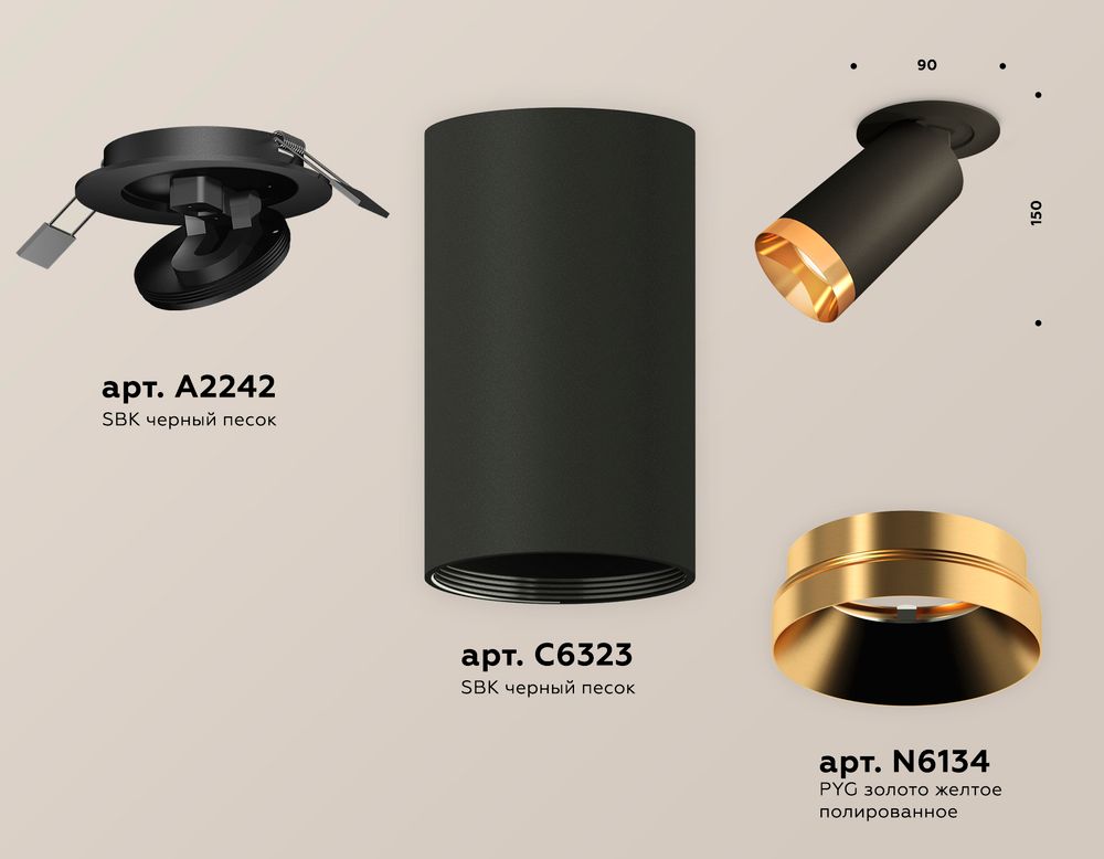 Ambrella Комплект встраиваемого поворотного светильника MR16 Споты XM6323204