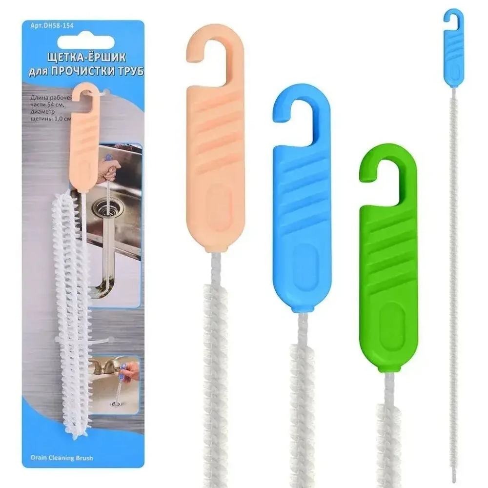 Щетка-ершик для прочистки труб 54см DH58-154