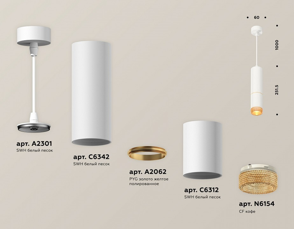 Подвесной светильник Ambrella Light XP XP6312020